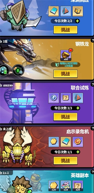 世界异化之后隐藏资源曝光：轻松解锁战力飙升的终极秘诀是什么？