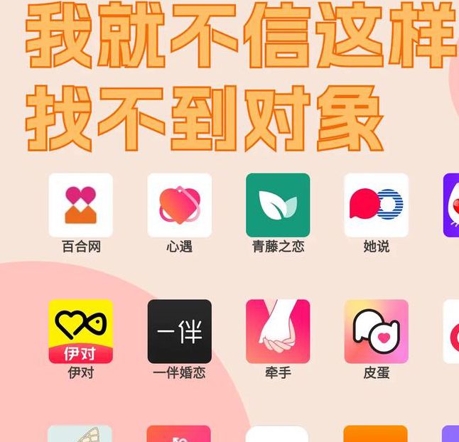 陌伴交友app爆火背后:这3个隐藏功能为何让单身男女疯狂脱单? 陌伴交友app爆火背后:这3个隐藏功能为何让单身男女疯狂脱单?
