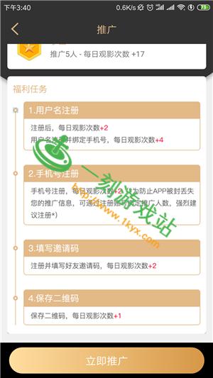 丝瓜草莓视频app使用指南：5大实用技巧+新手必看教程（附高清素材获取攻略）