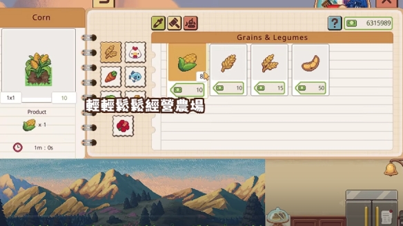 遗忘周一咖啡馆：如何打造沉浸式田园经营体验？深度解析2025年新作核心亮点