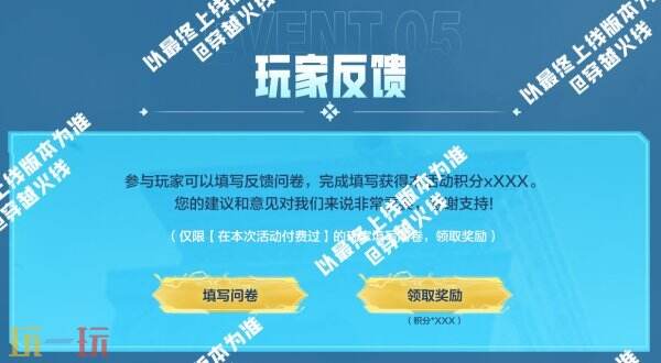 CF穿越火线宙斯套装上线攻略：如何获取炼狱-秦师及限定皮肤？