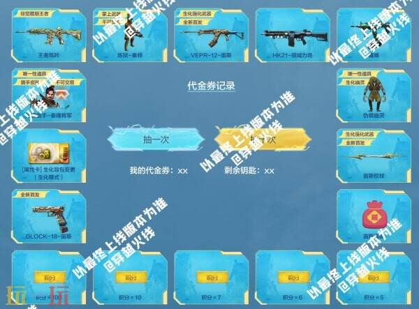 CF穿越火线宙斯套装上线攻略：如何获取炼狱-秦师及限定皮肤？