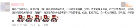 这场让百万玩家泪崩的庆典，究竟藏着多少不为人知的秘密？——深度解析崩坏：星穹铁道二周年高燃瞬间