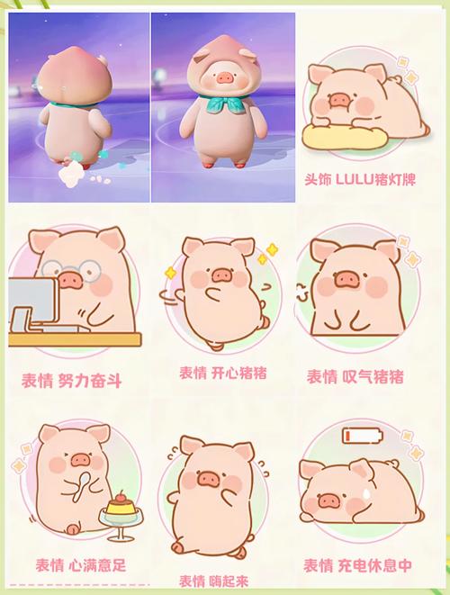 想体验多人协作运动？小猪视频免费资源如何安全获取？