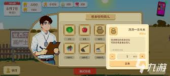 掌握五大核心技巧_快速获取珍稀资源提升游戏体验——我独自生活资源刷取全攻略