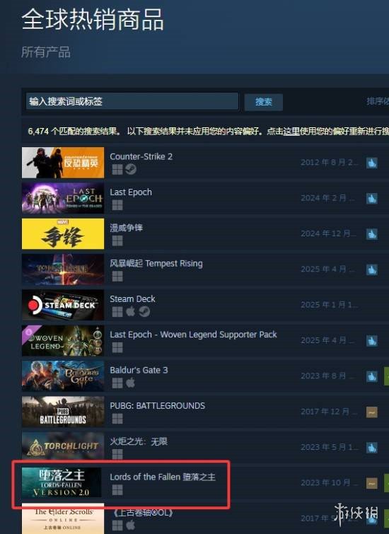 为何堕落之主能在发售一年半后逆袭Steam热销榜？这些改变你发现了吗？