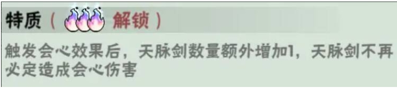武侠大明星圆觉阵容如何搭配？中低氪玩家必看的高效养成方案