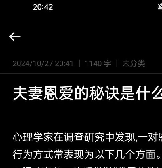婚前试爱有必要吗?情侣必看的5大注意事项与情感指南 婚前试爱有必要吗?情侣必看的5大注意事项与情感指南