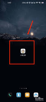 小猿口算如何取消头像设置？三步轻松还原默认形象