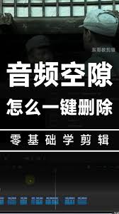 剪映精准剪辑指南：5步掌握音频多余片段处理技巧