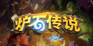 炉石传说32.03版本珍稀增强幼龙深度解析：核心改动与高效实战策略