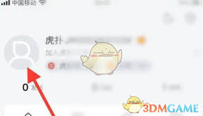 解锁虎扑勋章全攻略：3步打造专属荣誉墙，提升社区影响力