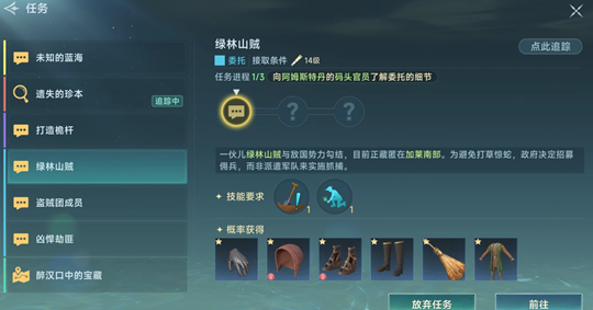 大航海时代传说体力高效解决方案：深度解析核心恢复机制与实战技巧