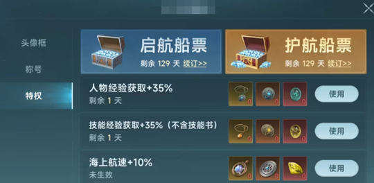 大航海时代传说体力高效解决方案：深度解析核心恢复机制与实战技巧