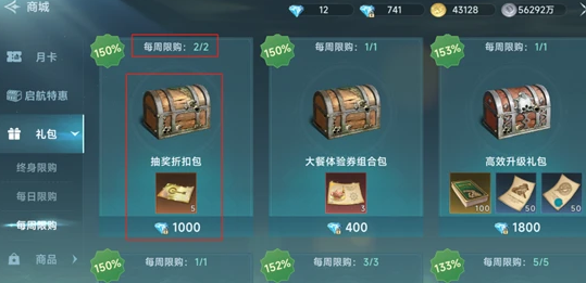 大航海时代传说体力高效解决方案：深度解析核心恢复机制与实战技巧