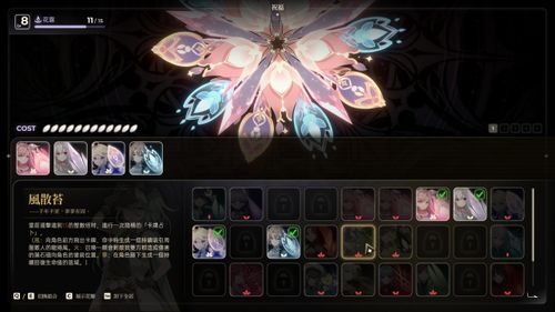 揭秘双主角沉浸式剧情！梦灯花Switch/PS5版限时特典+全语音版免费升级攻略
