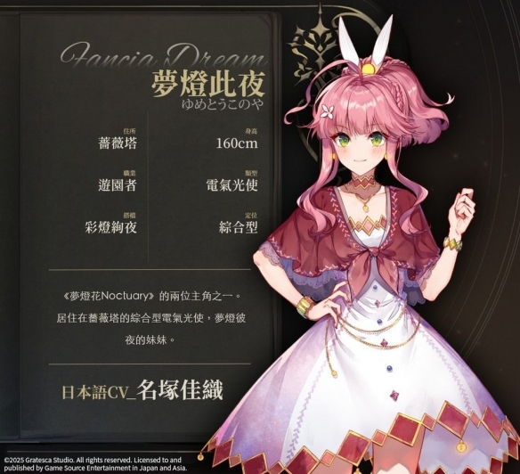 揭秘双主角沉浸式剧情！梦灯花Switch/PS5版限时特典+全语音版免费升级攻略