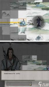 如何在鬼谷八荒中高效触发星耀宫奇遇？资深玩家揭秘5大核心策略