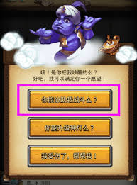 如何高效通关不思议迷宫清明节定向越野？资深玩家揭秘12个必学技巧