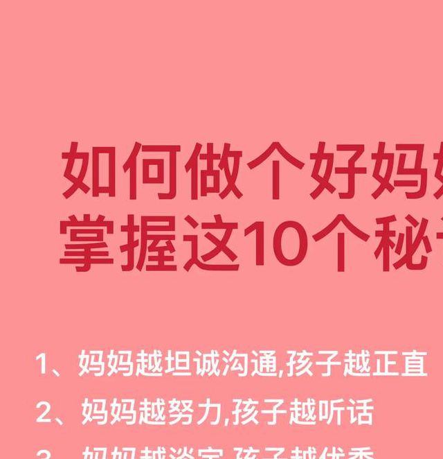好妈妈8中字版哪里能看?资深妈妈分享5大高效观看技巧 好妈妈8中字版哪里能看?资深妈妈分享5大高效观看技巧