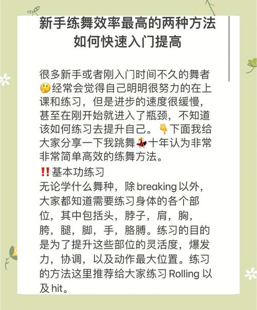 宝妈如何通过舞动软件实现居家健身?资深用户亲测效果解析 宝妈如何通过舞动软件实现居家健身?资深用户亲测效果解析