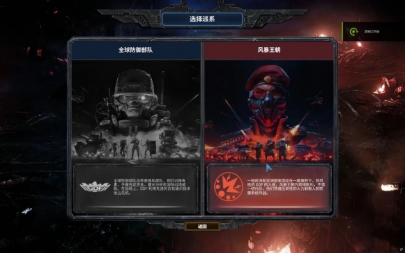 重温经典即时战略快感：风暴崛起双阵营战术解析与实战技巧指南
