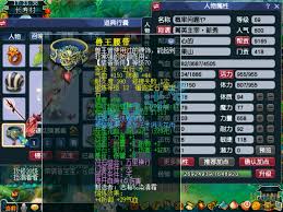 零氪金打造高输出！69级花果山装备搭配全解析，平民玩家也能横扫战场