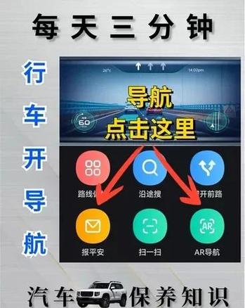 大菠萝18福建导航为何成为本地车主出行首选?揭秘隐藏功能与使用技巧 大菠萝18福建导航为何成为本地车主出行首选?揭秘隐藏功能与使用技巧