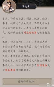这就是江湖绝技完整获取路线图：从入门到精通快速提升战力的核心技巧