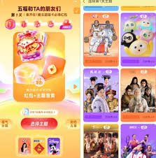 如何在支付宝集五福中解锁品牌专属福利？