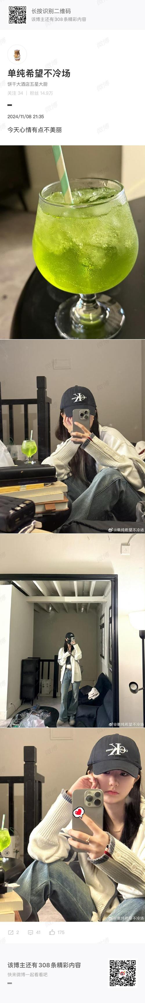 国内在线网友露脸自拍频上热搜:背后隐藏哪些安全风险与真实原因? 国内在线网友露脸自拍频上热搜:背后隐藏哪些安全风险与真实原因?