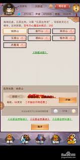 想不想修真元婴丹高效获取攻略：五大核心途径深度解析