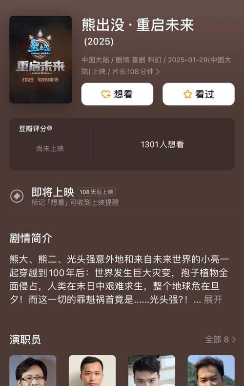 2025权威推荐:10大不可错过的88影视网2025免费版独家功能解析 2025权威推荐:10大不可错过的88影视网2025免费版独家功能解析