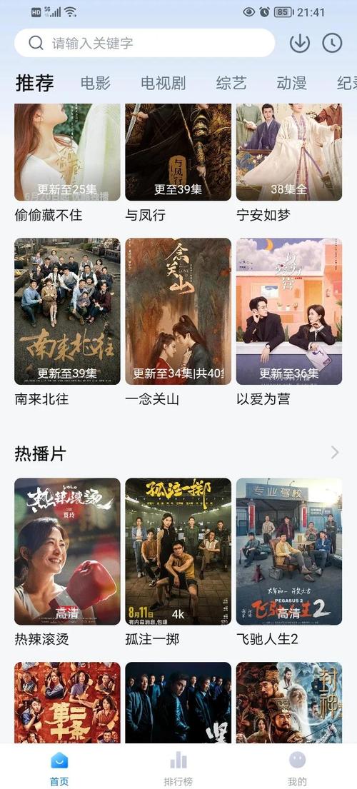 正版影视平台 vs 免费在线资源:如何安全获取高清视听内容? 正版影视平台 vs 免费在线资源:如何安全获取高清视听内容?