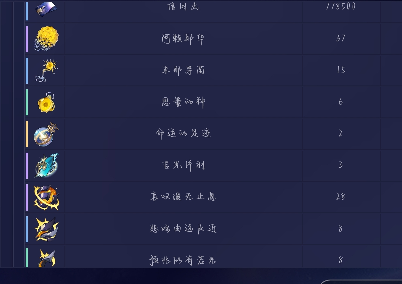 如何打造高伤高容错的崩铁遐蝶？3.2版本最强量子主C养成全解析
