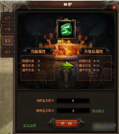 原始传奇手游熔炼装备如何快速获取觉醒之石与顿悟印记？资深玩家揭秘三大核心技巧