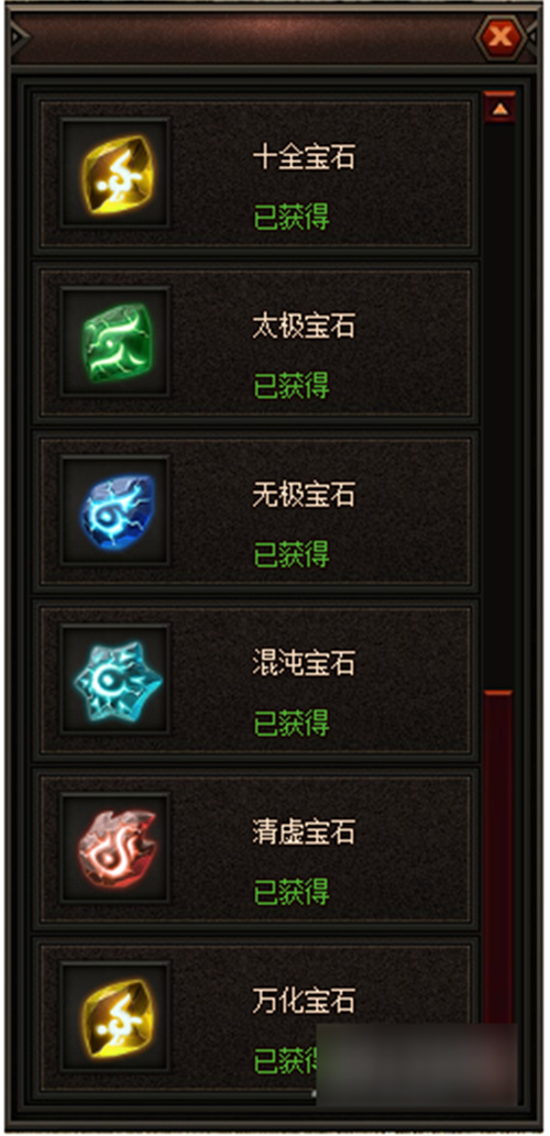 原始传奇手游熔炼装备如何快速获取觉醒之石与顿悟印记？资深玩家揭秘三大核心技巧