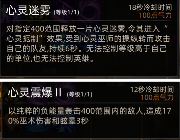 部落与弯刀五大巫师流派实战指南：如何构建高效作战阵容？