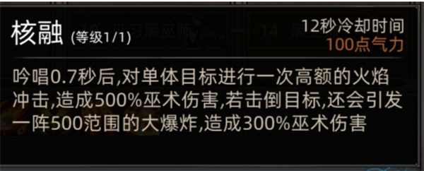 部落与弯刀五大巫师流派实战指南：如何构建高效作战阵容？