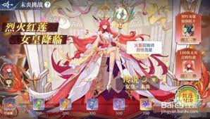 奥奇传说手游念念挑战全攻略：高效获取资源与精灵搭配技巧助你轻松赢大奖