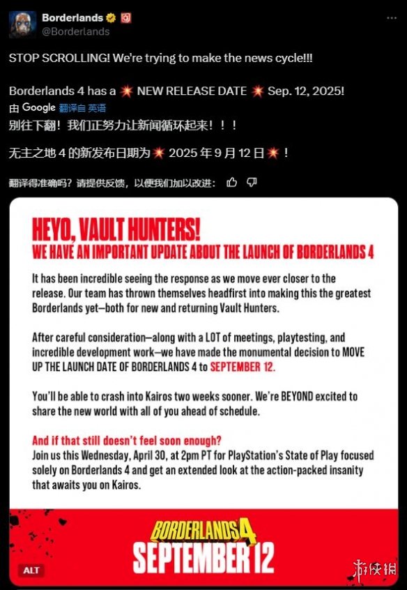 这款神秘RPG为何让实体盘秒空？背后竟暗藏行业巨变！