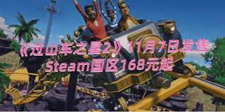 这款让千万玩家沉迷的乐园建造秘籍，你的电脑能带得动吗？