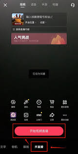 零基础也能开唱！抖音K歌直播间全流程解析，快速收获粉丝关注与互动热度