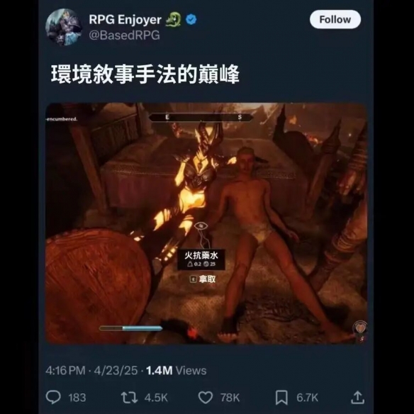 上古卷轴4重制版奇幻角色设计为何引发热议？深度解析视觉突破与玩家偏好