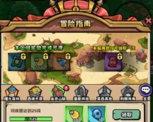 英雄冒险团绑金高效获取全攻略：7大技巧助你轻松打造顶级角色