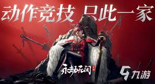 如何轻松获取2025永劫无间手游元宵节全部限定奖励？这份攻略告诉你答案