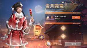 如何轻松获取2025永劫无间手游元宵节全部限定奖励？这份攻略告诉你答案