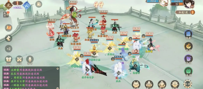 三回合必倒?揭秘哪吒致命弱点!这份封神幻想世界仙道试炼通关宝典让战力翻倍 三回合必倒?揭秘哪吒致命弱点!这份封神幻想世界仙道试炼通关宝典让战力翻倍