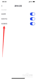 简篇用户必看：3分钟掌握通知管理技巧，提升社交平台使用体验