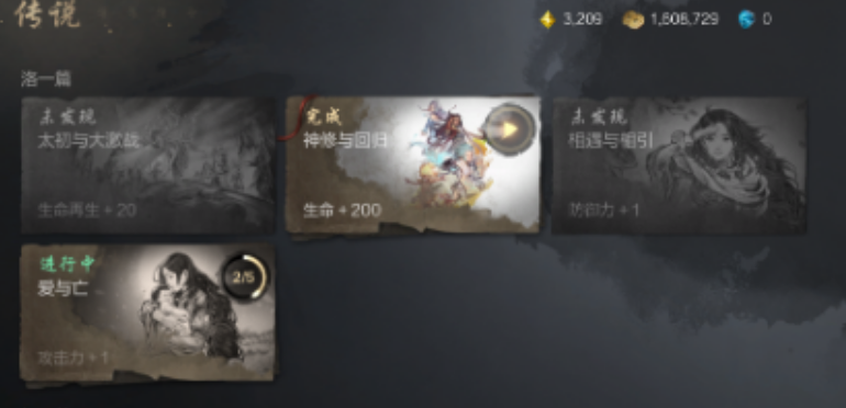 剑灵2记忆碎片总是不够用？资深玩家揭秘高效收集的5大核心策略